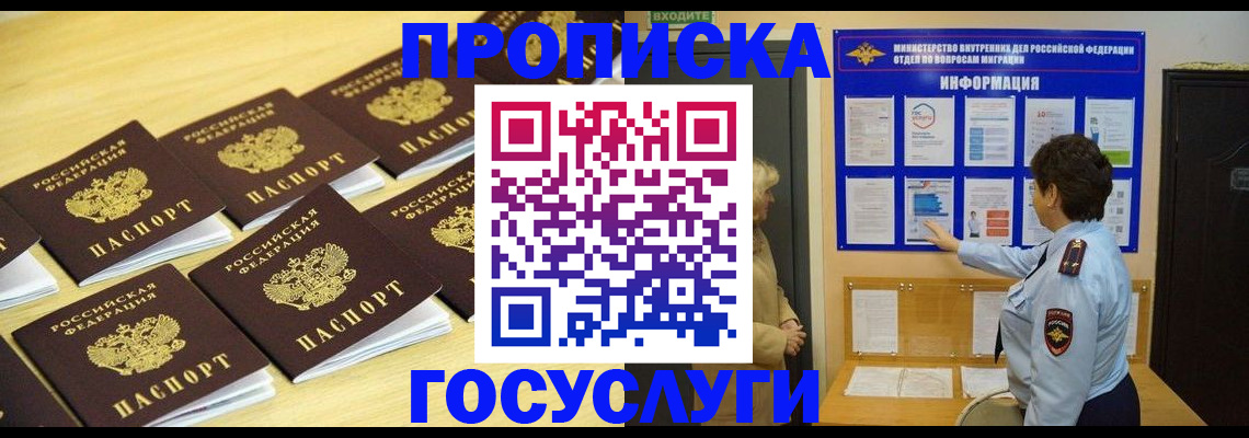 регистрация для школы в Дубовке